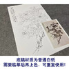 于非闇竖幅工笔花鸟白描底稿-白牡丹-YF05 商品缩略图3