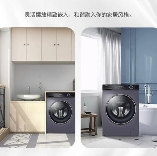 海尔（Haier）洗衣机G100208B12S 商品图10