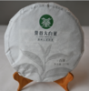 景谷大白茶有机白茶357g 商品缩略图1
