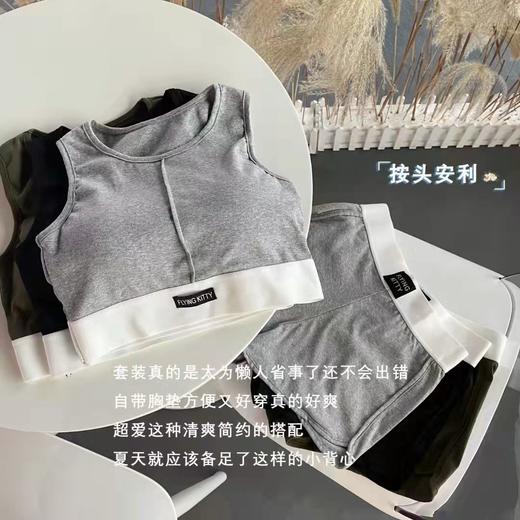 【夏装新款~】网红新品运动少女背心带胸垫一体式休闲服潮瑜伽健身跑步运动套装 商品图5
