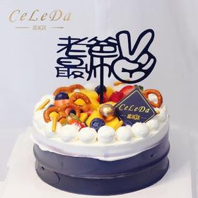 【优品系列】---【老爸最帅】217