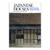 Japanese Houses：Patterns for Living丨日式房屋：生活模式 商品缩略图0