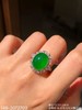 146-2072703，老坑艳绿蛋面戒指。具体价格微信咨询 商品缩略图3