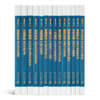《医学大神》（14册套装）：十四位被忽视的“医学大神”传奇，再现四百年现代医学史 商品缩略图1