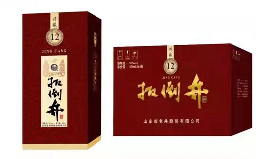 扳倒井52度*6瓶 商品图0