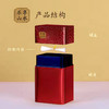乐享山水【二两半.红茗茶听】3.2元1个.整箱147个 商品缩略图2
