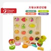 可来赛 大号水果切切看6500 商品缩略图4