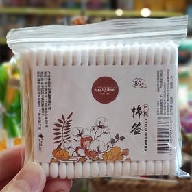 爱意家品A5660袋装棉签80支