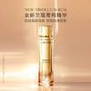 兰蔻（LANCOME）菁纯臻颜精华乳 30ml 精华玻色因淡纹修护保湿 商品缩略图0