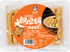 吼爷黄金豆片80g/盒