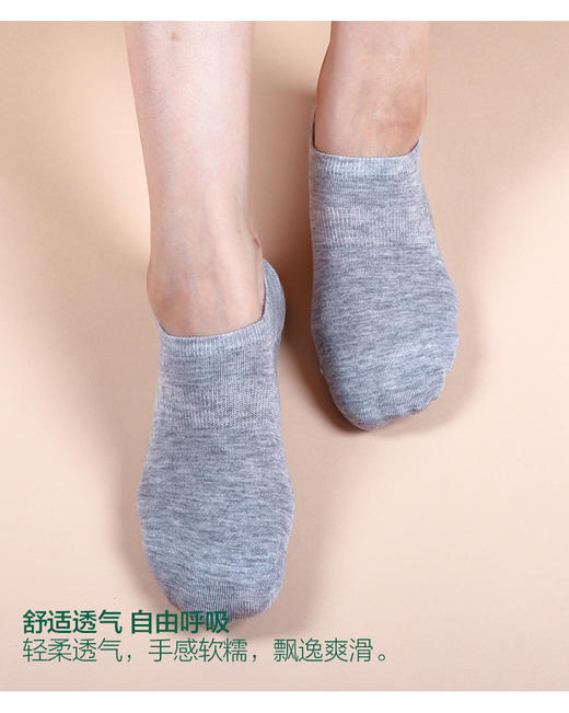 【任选6双79.5】春夏新品绢丝轻薄透气木薯蚕丝平纹网眼镂空隐形女袜 商品图5