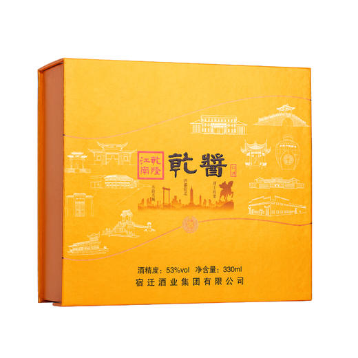 乾酱酒都精品礼盒 酱香型白酒 330ml 商品图1