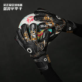 ELITE SPORT光环门将守门员足球手套PANTHERA