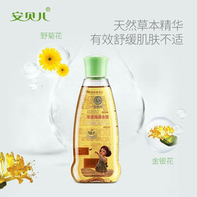 安贝儿宝宝泡澡金露180ml