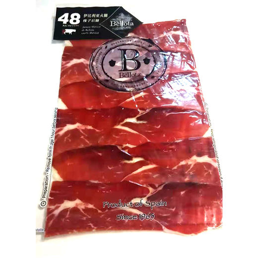 【葡悦商店】伊比利亚火腿橡子后腿 商品图1
