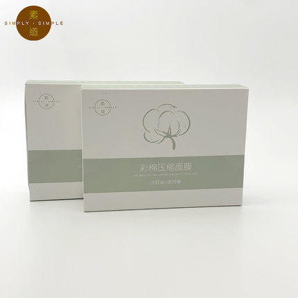 素道绿棉压缩面膜（ 19*23cm） 商品图4