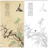 【大彩图】于非闇工笔画白描底稿《仿崔白-梅竹双清图》梅花临摹勾线高清打印稿YF15 商品缩略图0