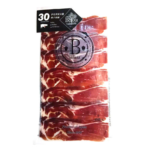 【葡悦商店】伊比利亚火腿橡子前腿 商品图0