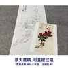 于非闇竖幅工笔花鸟白描底稿《山茶伯劳》-多种白描尺寸可选-YF54 商品缩略图1
