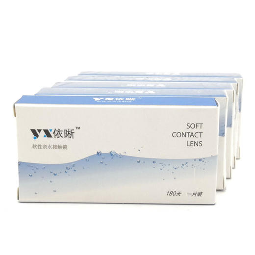 依晰透明半年抛一片装｛选同城配送 1小时达｝ 商品图0