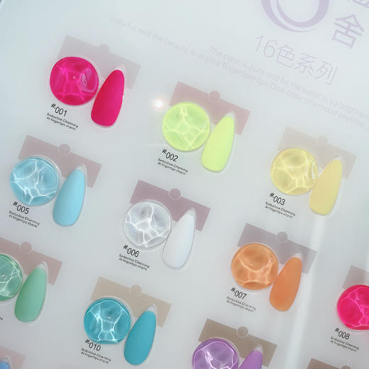 【秒杀价】新款荧光糖果色系16色套装 商品图2