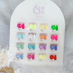 【秒杀价】新款荧光糖果色系16色套装