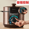 【自营】美的压力锅YL50M132 商品缩略图4