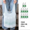 可降解环保袋垃圾袋加厚半透明手提大号背心袋家用厨房厨余垃圾袋 商品缩略图3