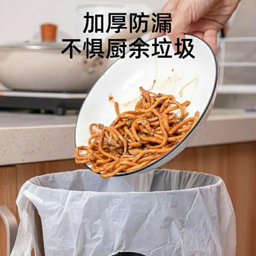 可降解环保袋垃圾袋加厚半透明手提大号背心袋家用厨房厨余垃圾袋 商品图2