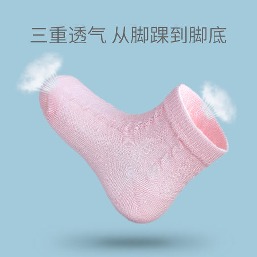 米乐鱼婴童春秋薄款透气纯棉中筒袜-WZ-001 商品图3