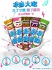 旺旺冻痴 散称 商品缩略图0