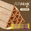夹心饼干巧克力棒牛奶味纤麦香脆威化饼能量棒休闲零食 商品缩略图9