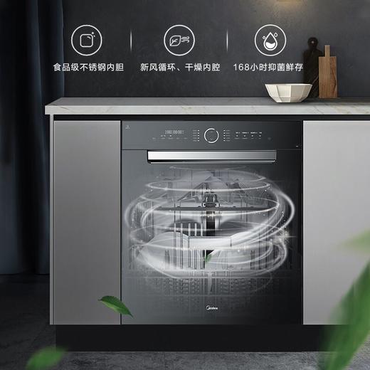 美的（Midea）洗碗机P60嵌入式15套家用商场同款大容量 五臂飓风洗 双驱变频 智能家电 全自动刷碗机P60 商品图7