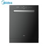 美的（Midea）洗碗机P60嵌入式15套家用商场同款大容量 五臂飓风洗 双驱变频 智能家电 全自动刷碗机P60 商品缩略图0