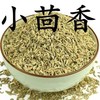 小茴香 商品缩略图0