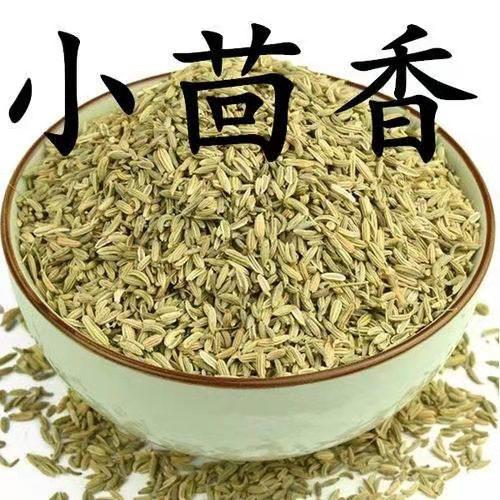 小茴香 商品图0