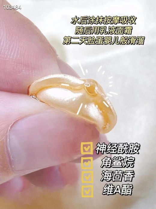 伊丽莎白雅顿金胶小样7粒 商品图2