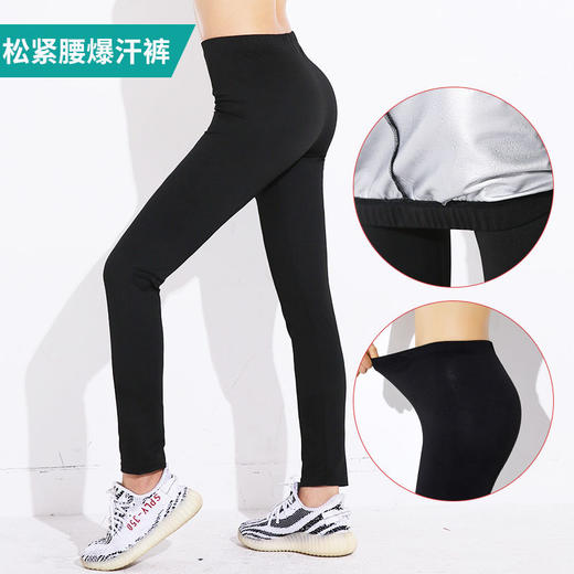 控体暴汗服 女高腰爆汗裤套装春夏衣大码200斤跑步运动发汗出汗服 商品图7