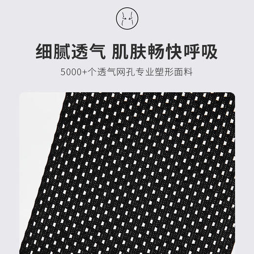 束腰收腹带收腹裤大小肚子隐形塑身带 商品图6