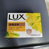 力士舒缓洁净排浊除菌香皂105g 商品缩略图0