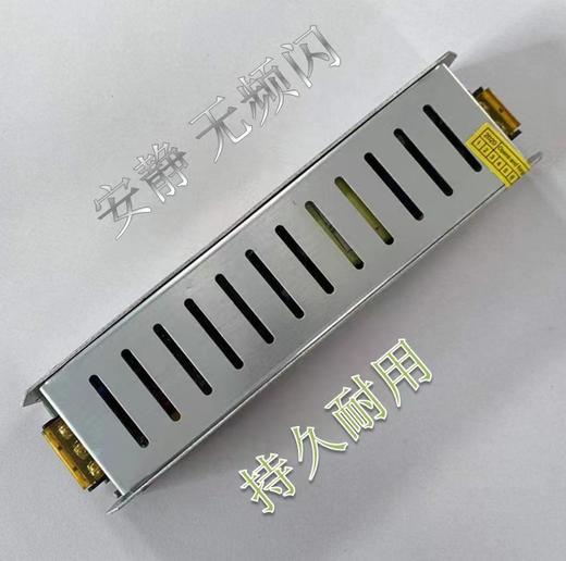 耀铭豪灯带专用电源 商品图1