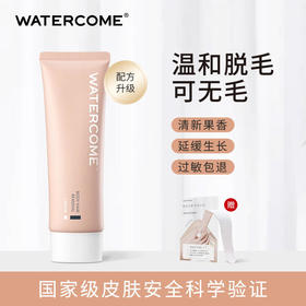 有赞【热销400万支温和脱毛】水之蔻脱毛膏5分钟搞定拒绝粗硬毛发不留黑点药监局认证安全温和不刺激香水级味道