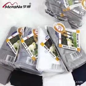 男士原子弹3双装