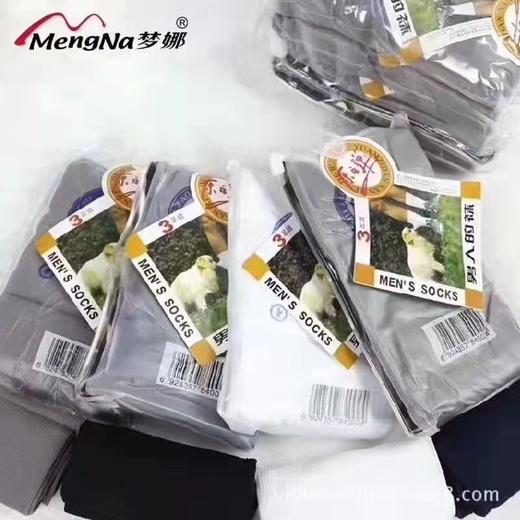 男士原子弹3双装 商品图0