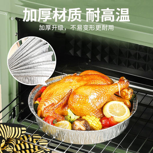 【50只】锡纸盘空气炸锅专用纸碗托烧烤锡纸盒加厚食品级烤箱烘焙防油烤盘 商品图2