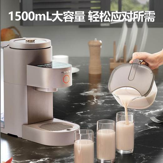 【自营】九阳不用手洗破壁机L15-Y5(榛果金) 商品图3