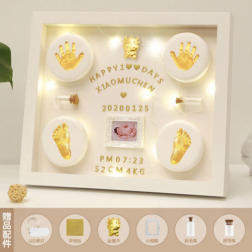 手足脚印宝宝纪念品满月纪念手足印手脚印手印泥胎毛百天婴儿新生 商品图9