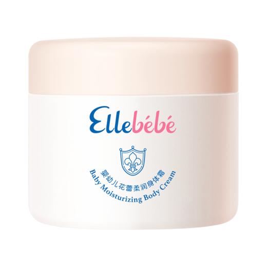 Ellebebe嗳乐蓓贝婴幼儿花蕾柔润身体霜200g 商品图0