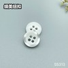 S5313(整包购买) 商品缩略图2