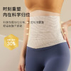 束腰收腹带收腹裤大小肚子隐形塑身带 商品缩略图3